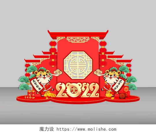 红色喜庆中式2022新年春节恭贺新春虎年大吉虎年美陈